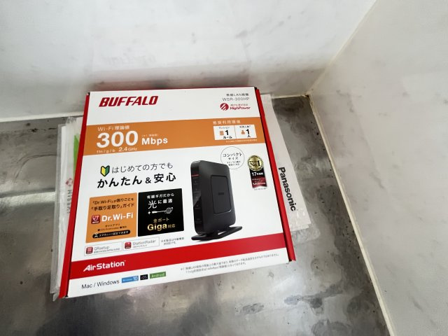 ルナハイツ Part 1の設備|無線LANルーター　インターネット完備です。ネット利用料無料！