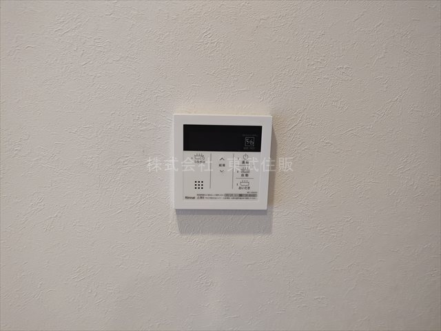 【発電・温水設備】 | パークヒルズ若葉スカイハイツ | 給湯リモコン