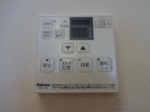 M＆M弐番館の設備