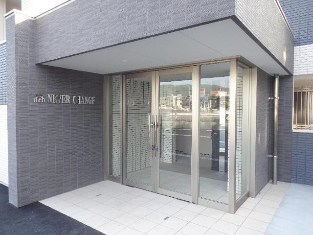 ＮＥＶＥＲ　ＣＨＡＮＧＥ（ネバーチェンジ）の外観|外観写真（昼）