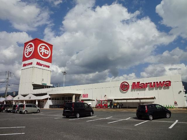 グランドールのぞえ２の周辺|丸和直方店まで547ｍ