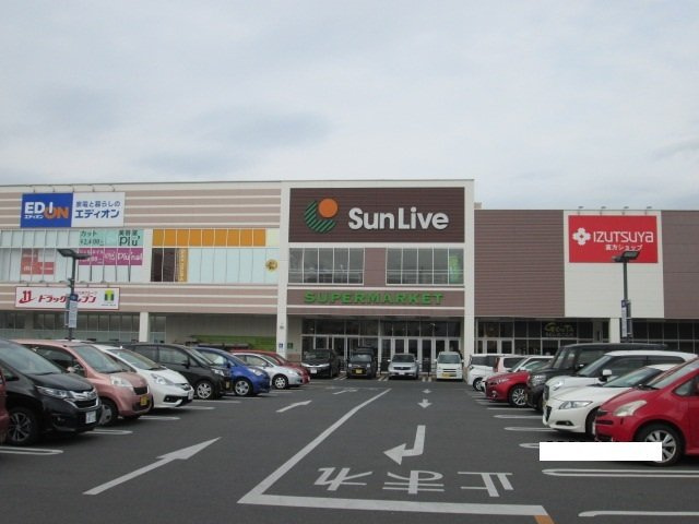 セレーノ広江Ⅰの周辺|サンリブ直方まで2200m