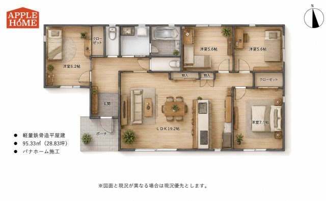 羽生市中央5丁目の間取り
