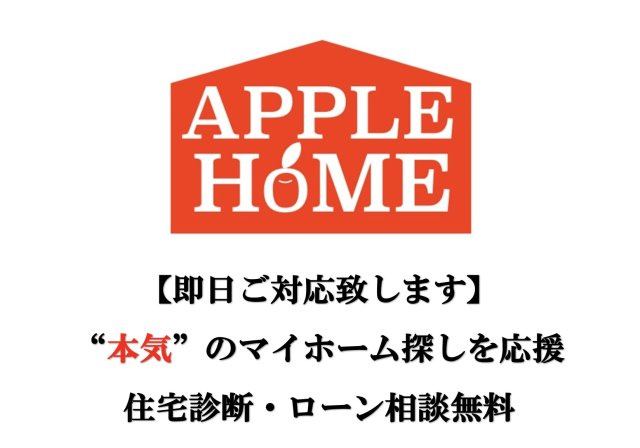 羽生市中央5丁目の区画図