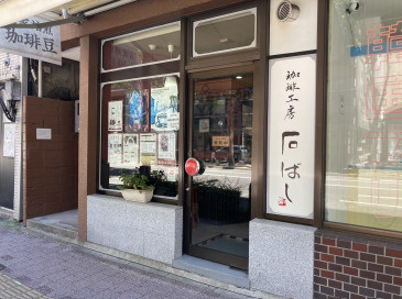 第一西部ビルの外観