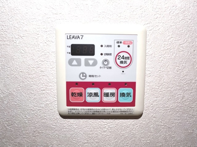 フェルマータの設備