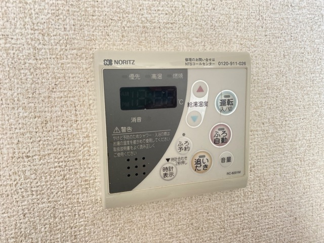 フェルマータのその他