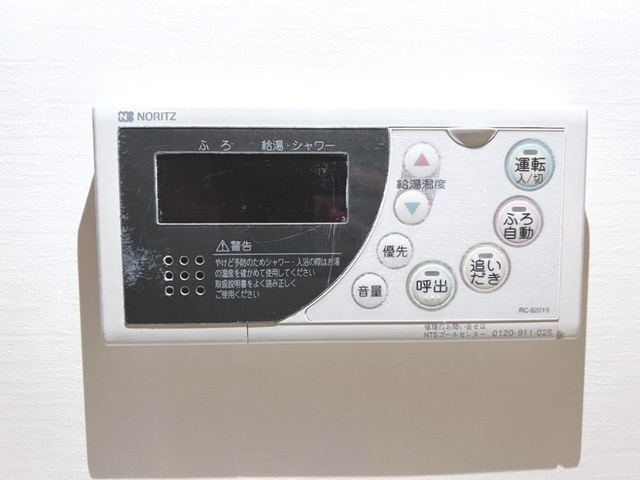 フェルマータの設備