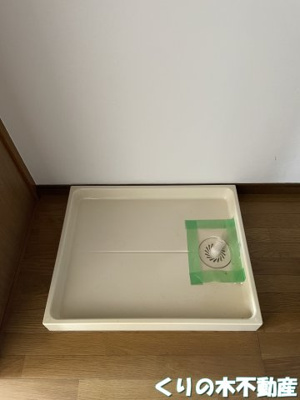 【設備】 | フォルテ今治 | 室内洗濯機置き場