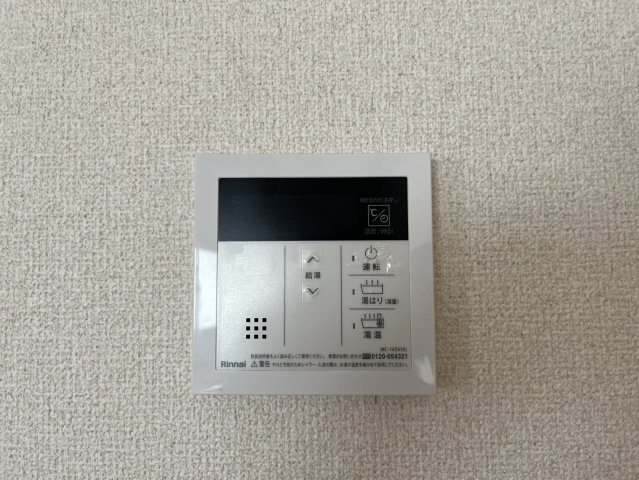 メゾン菊住|名古屋市の賃貸ならMy賃貸の設備|メゾン菊住