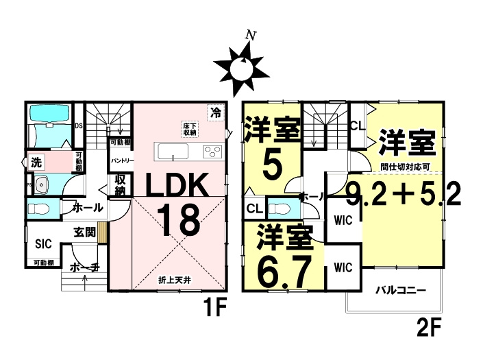広島市安佐南区安東４丁目の新築一戸建