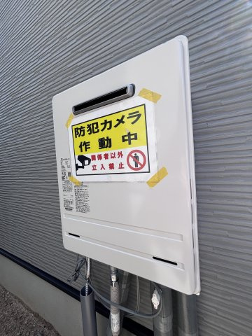 広島市安佐南区安東４丁目の新築一戸建の発電・温水設備|環境配慮と省エネを両立。光熱費を抑えて暮らしを豊かにするエコジョーズ
