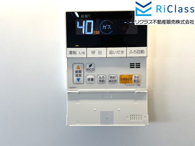 舞子台サニーハイツの発電・温水設備|追炊き機能付きお風呂リモコンです