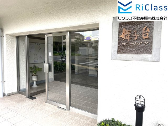 舞子台サニーハイツのエントランス|エントランスです
