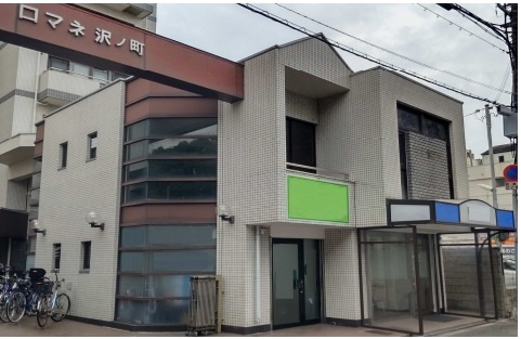 ロマネ沢ノ町