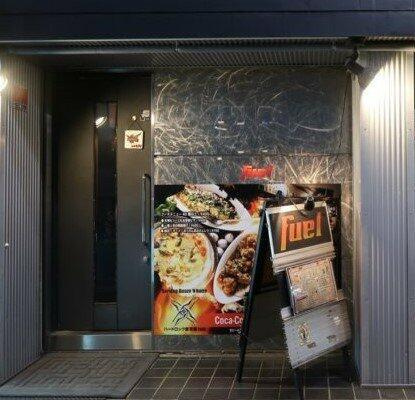 【周辺】 | ハ-ドロック居酒屋Fuelまで435m 