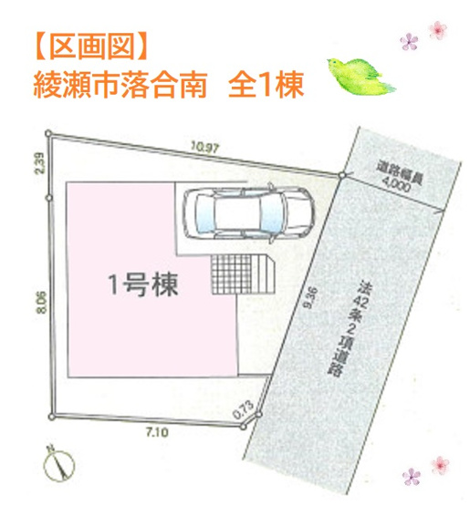 【区画図】 | ＼スーパーまで徒歩2分／
徒歩5分以内にコンビニやドラッグストアもあり、お買い物に便利な好立地です♪