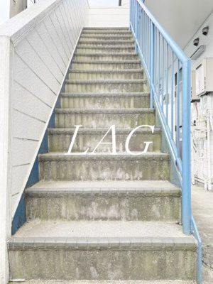 【その他共用部分】 | フローラル町田 | 共用部です。