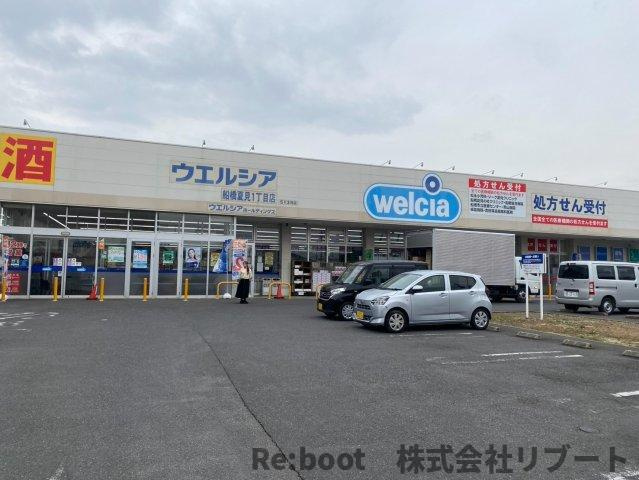 Alivis船橋夏見の周辺