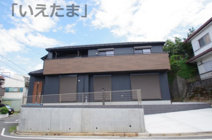 【仲介手数料無料！！】八王子市長沼町　新築戸建て（全1棟）1号棟　5980万円の画像