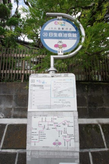 【周辺】 | バス停