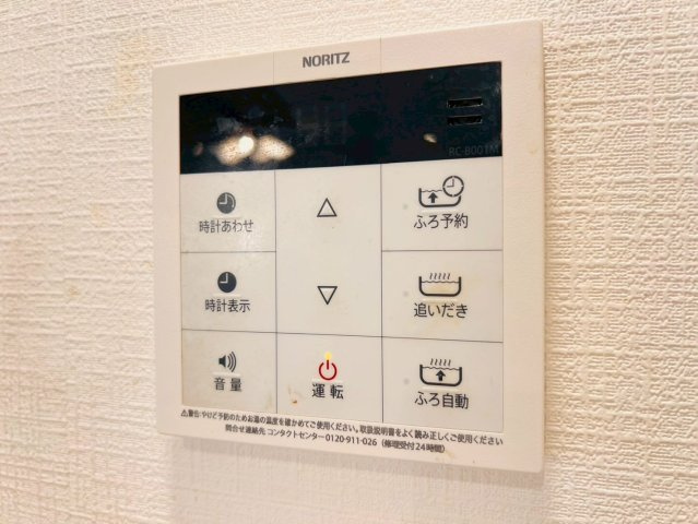 池袋第2ヒルハイムの設備