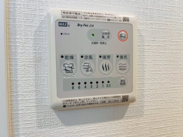 池袋第2ヒルハイムの設備