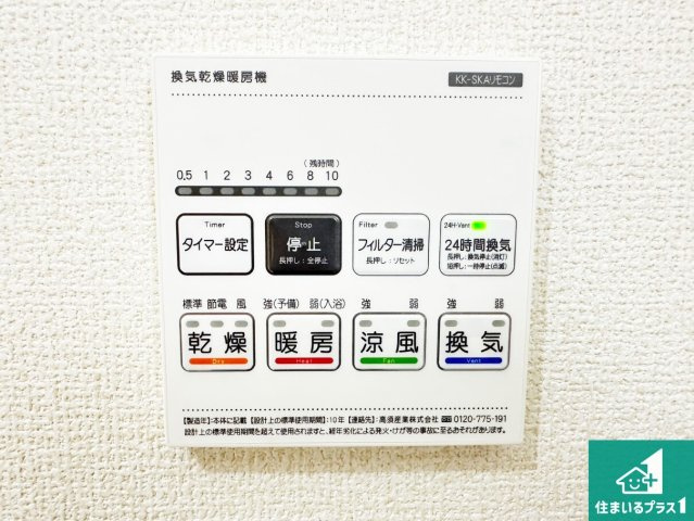 天理市田部町　第4期　新築一戸建ての居間・リビング|シンプルなリビングは、観葉植物等のインテリアを楽しめますね！パパ好みにも、ママ好みにも家具次第で雰囲気を変えることができます！