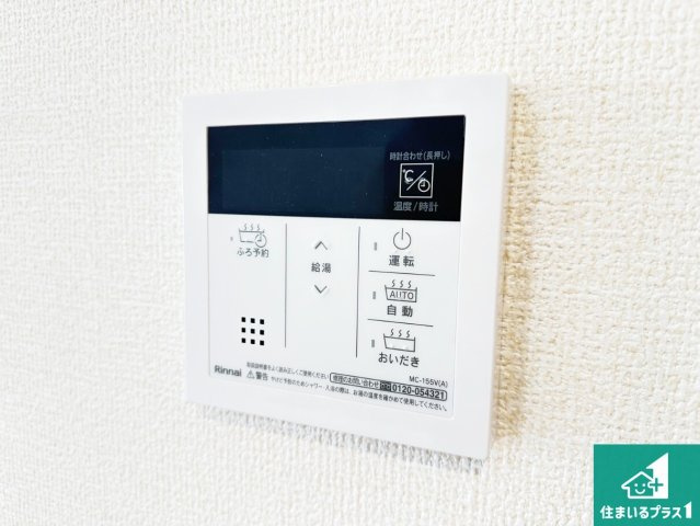 天理市田部町　第4期　新築一戸建ての浴室|ゆったりと足を伸ばせる浴室は一日の疲れを癒してくれる大切な空間です♪