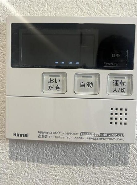 Ｃｈｅｒｉｍ野並の設備