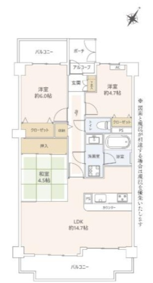 与野パークスクエア