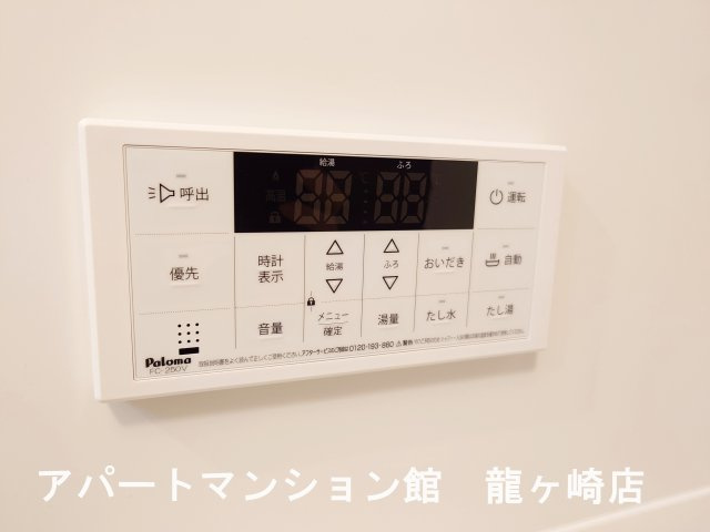 infield Dの設備