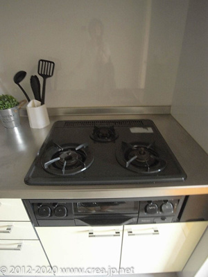 【その他】 | アグリふじみ野