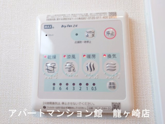 【設備】 | infield D