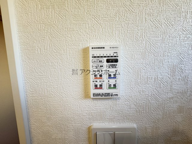 入間市新光・全2棟　新築一戸建　1号棟　～北西角地～の設備|浴室乾燥機スイッチパネル