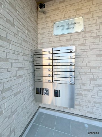 ボヌール緑地公園　仲介手数料無料の設備