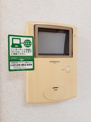 【設備】 | メゾン・ラ・ジェルメ