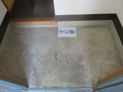 【玄関】 | BUY KING2