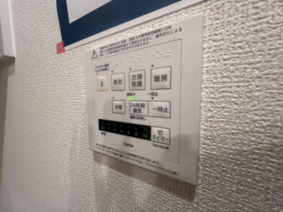 【設備】 | ソリッソ大久保町西嶋