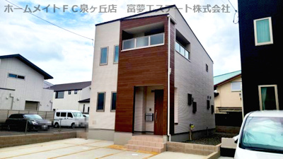 【外観】 | フジパレス戸建賃貸浜寺昭和町