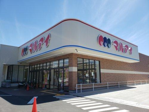 つつじが丘２丁目古家付土地の周辺|マルアイ名谷店