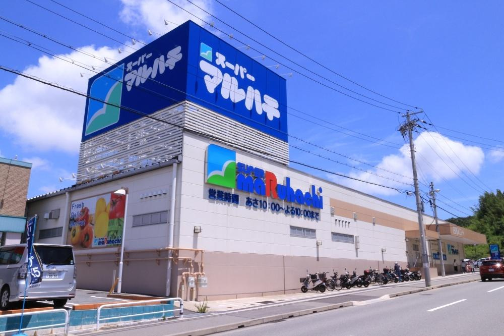 つつじが丘２丁目古家付土地の周辺|マルハチ名谷店