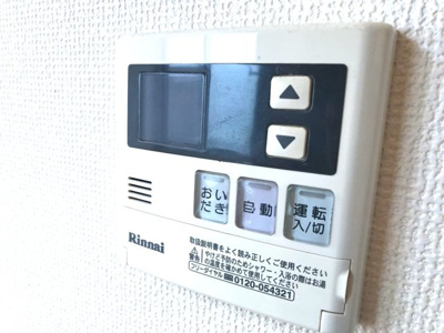 【設備】 | サンライジング