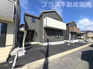 【外観】 | 完成しました。物件内部もご見学頂けます。プラス不動産販売にお任せ下さい。