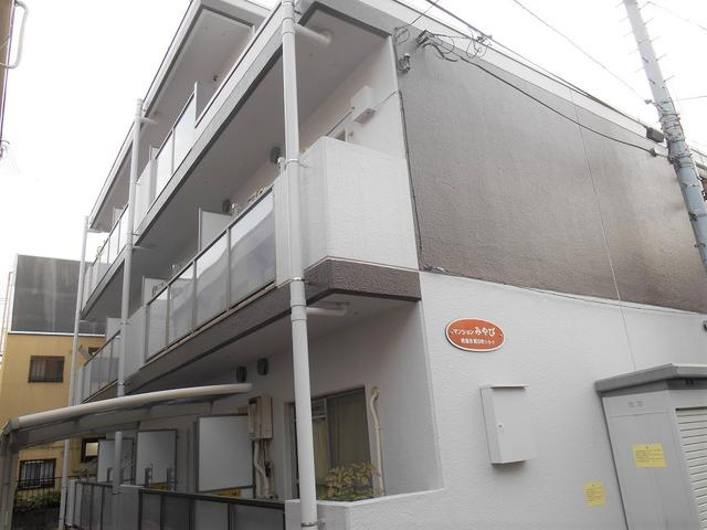 マンションみやびの画像