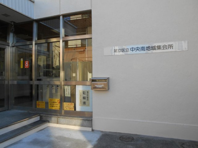 【周辺】 | シマグリーンハイツ | 直近の地域集会所では様々の催しが♪