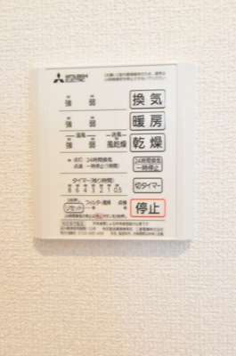 【その他】 | サテライト海老名(サテライトエビナ)