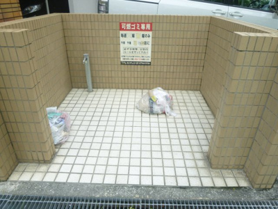 【その他】 | アルコ・ラ・カーサ佃町