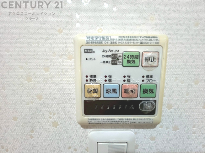 暖房機能があるため、冬場でも温かい浴室で入浴でき、乾燥機能があるため、水気を素早く取り除けます。また、換気機能があるため、湿気を素早く排出してカビや雑菌の発生を防ぐことができます。