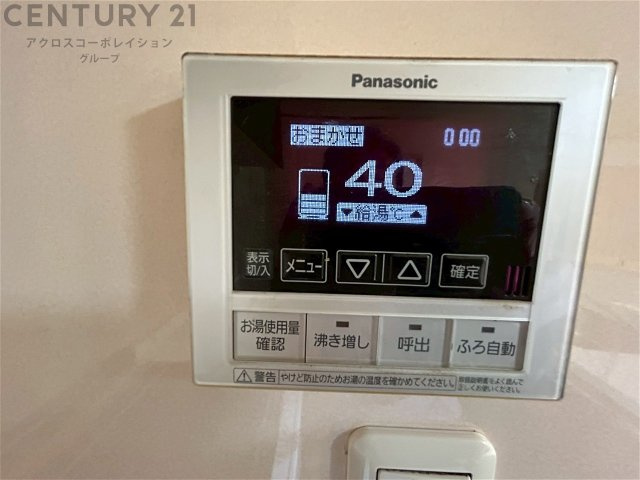 給湯器リモコン